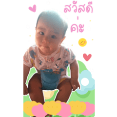 สุนีย์ น่ารัก