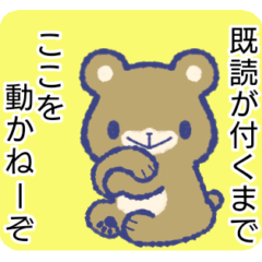 move*everyday happy bear's sticker4