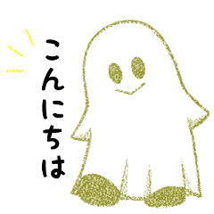 シーツさんスタンプ1