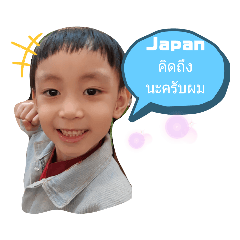 japan nalak_20220609153232