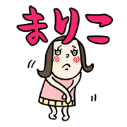 The Mariko..