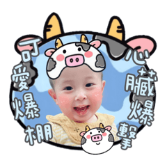 侑侑和波波（牛牛）