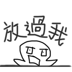 懶人回覆- - - 混合篇