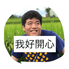 厭世TONY