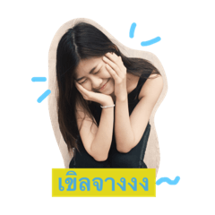 NK GIRL