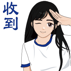我們 （女神）