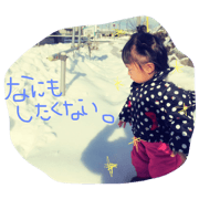 ricochan... ricochan...