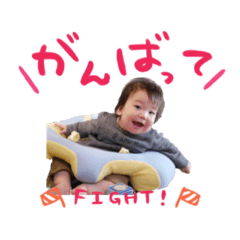 kaichan's stamp