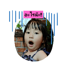 Rista_20220610123847