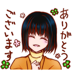 yuugane