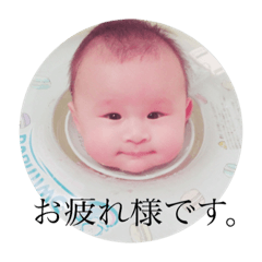 Chanhana stamp