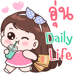 Aoon Daily life