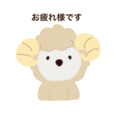 Sheep and Honorifics