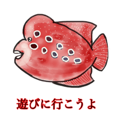 fish talking