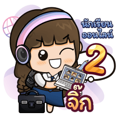 [130] Online Learning2.22 Girl