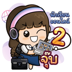 [129] Online Learning2.22 Girl