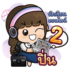 [138] Online Learning2.22 Girl