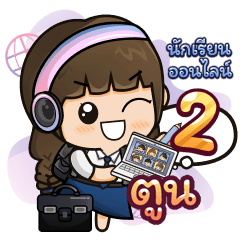 [140] Online Learning2.22 Girl