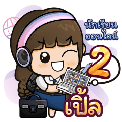 [135.2] Online Learning2.22 Girl