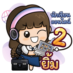 [134] Online Learning2.22 Girl