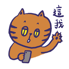 NEKO&KAMA的日常 1