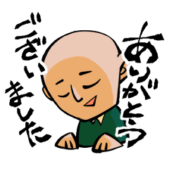 Japanese honorifics 8