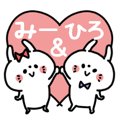 Miichan and Hirokun Couple sticker.