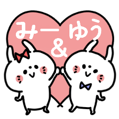Miichan and Yu-kun Couple sticker.