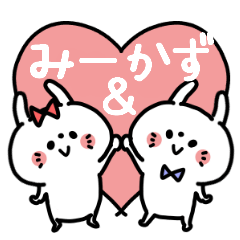 Miichan and Kazukun Couple sticker.