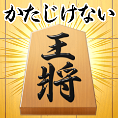 Shogi/Japanese chess/Samurai