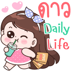 Dao Daily life