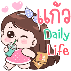 Kaew Daily life