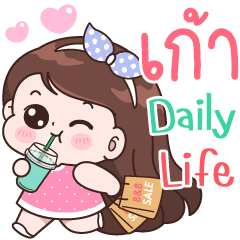 Kao Daily life,