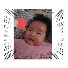 心悅貼圖第一彈