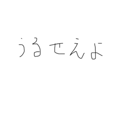 使ったらいいことあるよ