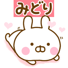 Rabbit Usahina love midori 2
