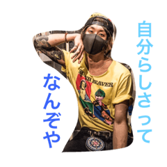 ぶーやんチルドレン Line スタンプ Line Store