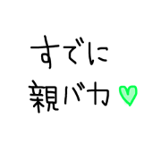 Handwritten pregnant women sticker