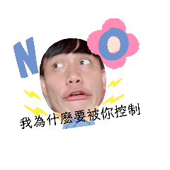 很美麗有愛三姐弟