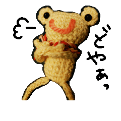 Knitted Frog