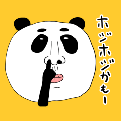 kamoshirenai panda 02 Japanese Animation
