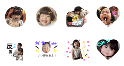 nagisa stamp.
