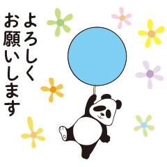 Greeting Sticker of Onkan karuta
