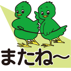 Cute greeting sticker of Onkan karuta