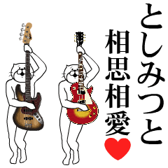 Send to Toshimitsu Music ver