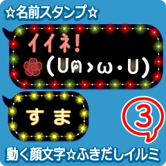 Anime.Face.smile.name3.`Suma'