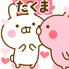 Rabbit Usahina love takuma 2