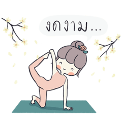 Rosy Loves Yoga (Thai)