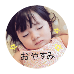 kotohana stamp