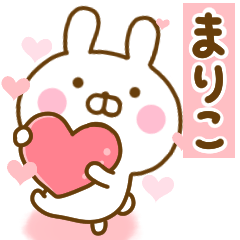 Rabbit Usahina love mariko 2